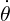 θ˙